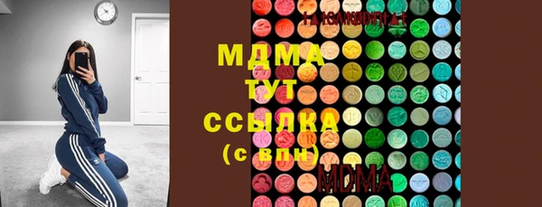 MDMA Premium VHQ Бугульма