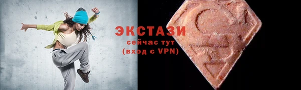 MDMA Premium VHQ Бугульма