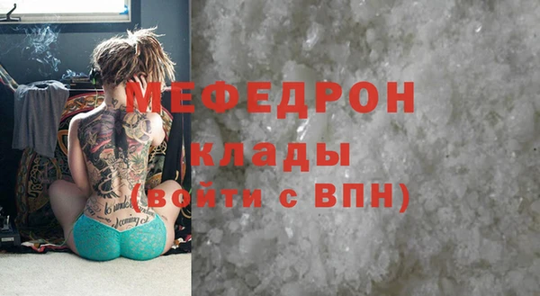 MDMA Premium VHQ Бугульма