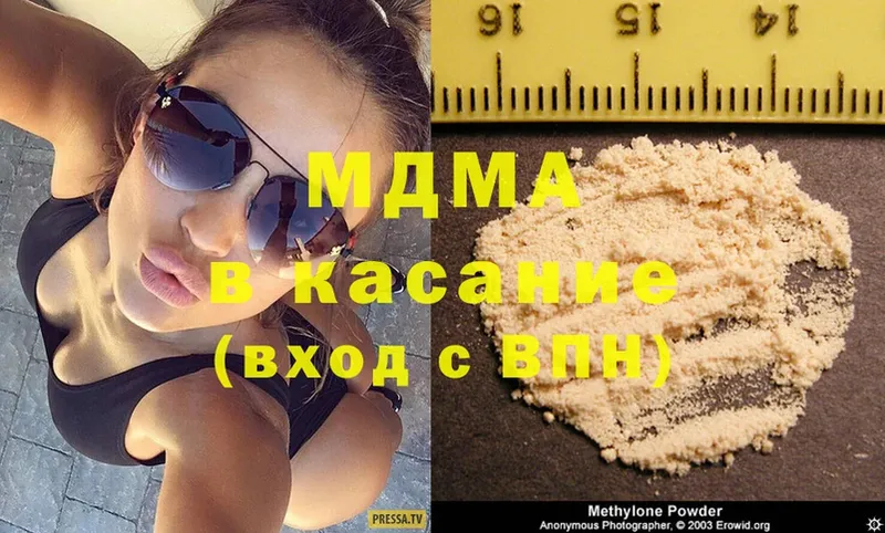 купить наркотик  Нытва  MDMA молли 